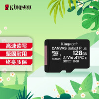 金士顿（Kingston）128GB TF（MicroSD） 存储卡 U1 A1 V10 手机内存卡 switch内存卡 读速100MB/s 终身质保