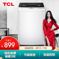 TCL 10公斤大容量全自动波轮洗衣机 宽电压水压 整机保修三年 洁净桶风干(宝石黑)B100L100