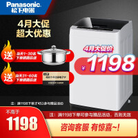 松下（Panasonic）XQB80-TQNKJ 8公斤大容量爱妻号家用全自动洗衣机瀑布水流