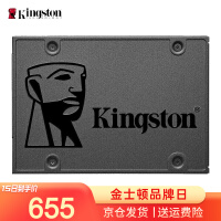 金士顿（Kingston）SSD固态硬盘台式机笔记本 SATA3接口 A400系列 SSD 960G非1t