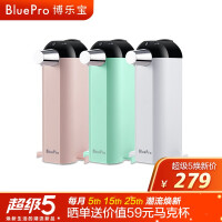 BluePro博乐宝口袋热水机 即热式饮水机家用便携台式小型迷你M1白色