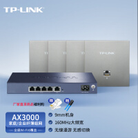 普联（TP-LINK）【薄款套装】AX3000面板AP全屋WiFi6 无线mesh组网双频千兆大户型 5口AC路由器*1+4AP(银色)