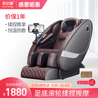 乐尔康颈椎按摩椅全自动家用多功能太空豪华舱全身揉捏推拿按摩椅电动沙发椅 升级咖色