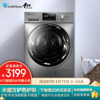 小天鹅TG100EM01G-Y50C洗衣机值得入手吗