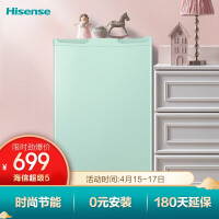 海信（Hisense）102升单门冰箱  迷你家用化妆品小冰箱  客厅冰吧办公室饮料茶叶柜冰柜LC-102VUD