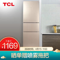 TCLBCD-216TF1冰箱质量好不好