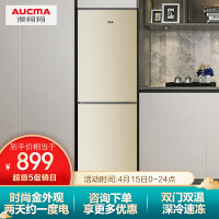 澳柯玛（AUCMA）176升两门冰箱  双开门小冰箱  宿舍租房家庭多用 节能低噪 7档保鲜 BCD-176NE