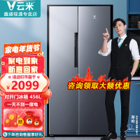 云米（VIOMI）456L iLive 变频 对开门升级款冰箱 家用 风冷无霜 APP控制 456L iLive 对开门升级款冰箱