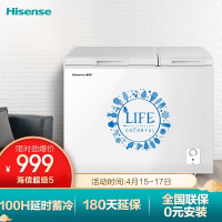 海信（Hisense）163升一级能效家用小型双温冰柜 冷藏冷冻冷柜 节能保鲜 小双开门冰箱 BCD-163N/B