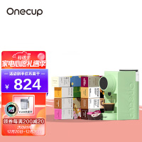 九阳Onecup多功能胶囊咖啡机奶茶机绿色Y1G+【人气爆款80颗】咖啡奶茶豆浆胶囊COSTA咖啡|奈雪的茶|九阳豆浆