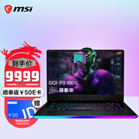 微星游戏本(msi)强袭GE66笔记本电脑独显直连(15.6英寸 11代i7-11800H 16G 1T RTX3060满血165HZ)2K广色域屏