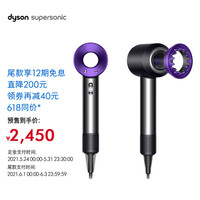 戴森(Dyson) HD03 新一代吹风机 Dyson Supersonic 电吹风 进口家用 礼物推荐 紫色