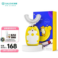 SALOVE深爱 儿童电动牙刷U型 声波震动 口含式洁牙仪 童音教学 牙医推荐宝宝款启萌刷(柴柴黄)SA-1-C2-1