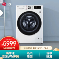LGFCV13G4W洗衣机好不好