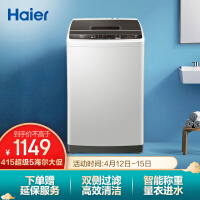 海尔EB80BM029洗衣机怎么样