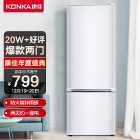 康佳（KONKA）冰箱183升 双门两门小型 家用电冰箱 节能省电 宿舍租房神器（白色）BCD-183GB2SU