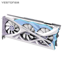 盈通(yeston)AMD RADEON RX 6800 樱瞳花嫁纪念版 7nm RDNA2架构 16GB GDDR6 电竞游戏显卡