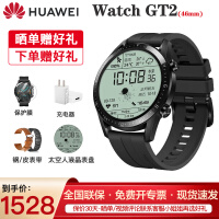 华为AWEI Watch GT2智能手表质量好不好