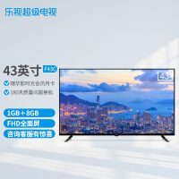 乐视（Letv）超级电视 F43C 43英寸全面屏 1GB+8GB 人工智能全高清LED平板液晶网络电视机 以旧换新