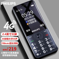 飞利浦（PHILIPS）E529 典雅黑 老人手机 移动联通电信三网4G 直板按键 儿童学生备用功能机4G 老年手机