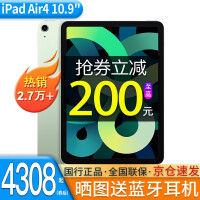 APPLE苹果iPad air平板电脑性价比高吗
