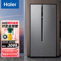 海尔(Haier)520升双变频风冷无霜对开门家用超薄电冰箱双开门 DEO净味 多路送风 90°悬停门BCD-520WDPD