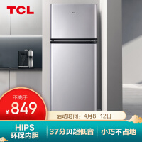 TCLBCD-118KA9冰箱质量好不好