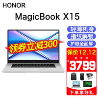 荣耀笔记本电脑MagicBook14/15/16轻薄本高色域游戏学生商务办公手提超薄本华为多屏协同 X15银|i5 10210U/8G/512G集显