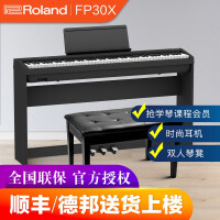 全新升级Roland罗兰学习考级电钢琴FP30X便携式数码88键重锤智能电子钢琴 FP30X黑色主机+原厂木架+三踏板+