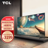 TCL 65V6D 65英寸  4K超高清HDR 2+16GB 智慧声控 智能网络WiFi 液晶平板电视 超薄影视教育电视机