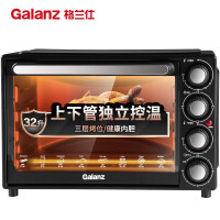 格兰仕（Galanz）32升家用多功能电烤箱独立温控精准定时专业烘焙KB32-DS40