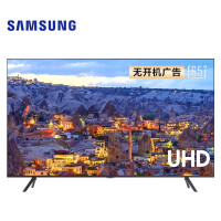 【20年新品】三星（SAMSUNG）TU8800 超薄  4K超高清人 工智能语音 网络平板电视机 65英寸-UA65T