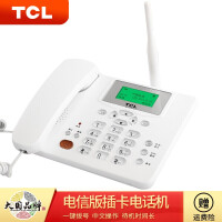 TCLTCL CF203C电话机好吗