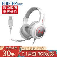 漫步者（EDIFIER） G30游戏耳机头戴式7.1声道电脑USB电竞吃鸡有线耳麦降噪笔记本台式手机 USB7.1版 白