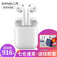 APPLE苹果airpods耳机评价如何