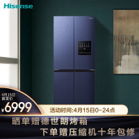 海信BCD-452WMK1DPVJ冰箱性价比高吗