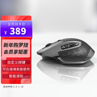 罗技(Logitech)MX Master 2S 鼠标 无线蓝牙鼠标 办公鼠标 右手鼠标 优联 儒雅黑 带无线2.4G接收器