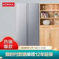 康佳BCD-602WEGY5S冰箱质量怎么样