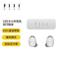 FIIL T1XS真无线蓝牙无线运动耳机 苹果华为小米通用 陶瓷白