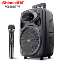 新科(Shinco)X18广场舞音响户外大功率低音炮蓝牙音箱扩音器喇叭移动拉杆音箱