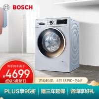 博世(BOSCH) 9公斤滚筒洗衣机全自动 洗涤剂自动添加 99.9%除菌 冲锋衣洗 羽绒服洗 WGA244A80W