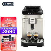 新品 德龙Delonghi进口全自动家用咖啡机E Plus图标触摸控制 一键萃取浓缩美式独立奶泡系统 E Plus