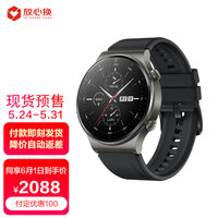 HUAWEI WATCH GT 2 Pro 华为手表 运动智能手表 两周续航/蓝牙通话/蓝宝石镜面/专业运动/应用生态 46mm黑