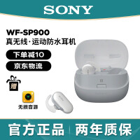 索尼-SP900耳机质量好不好