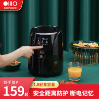 无言家用空气炸锅小容量迷你电炸锅定时调温多功能锅薯条机 501黑色