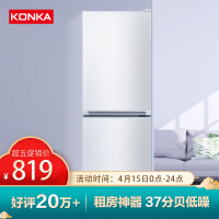 康佳BCD-172GB2S冰箱值得入手吗