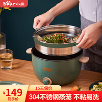 小熊(Bear)电煮锅电热锅多用途锅多功能料理锅家用电火锅3L容量煎烤电炒锅电煎锅 DRG-C30N5 带蒸笼