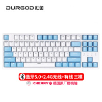DURGOD杜伽K320W/K310W无线蓝牙三模机械键盘（游戏键盘 cherry樱桃轴机械键盘） 87键(晴空蓝) 樱