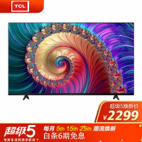 TCL 55L8-J 55英寸 4K超高清HDR 超薄 智能网络 影视教育资源液晶平板电视