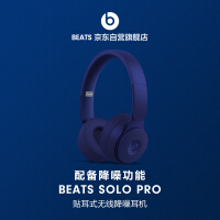 beatsBeats Solo Pro耳机质量如何